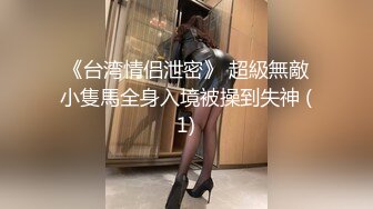 91大神约炮极品黑丝女神被多姿势连续抽插操出水 床单都湿了 叫声太大太浪 隔三条街也能听到 高清1080P原版无水印