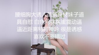 黑衣时尚御姐白皙皮肤笔直大长腿，抱在怀里又亲又揉，滋味真是销魂鸡巴硬享受口交，压上去啪啪耸动抽操