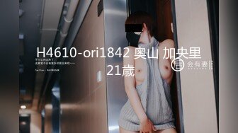 H4610-ori1842 奥山 加央里 21歳