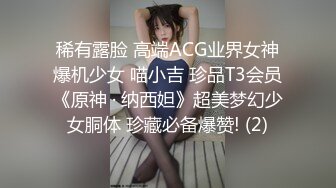 稀有露脸 高端ACG业界女神爆机少女 喵小吉 珍品T3会员《原神 · 纳西妲》超美梦幻少女胴体 珍藏必备爆赞! (2)