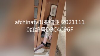 afchinatvBJ亚细亚_20211110红编号DBC4C96F