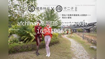 afchinatvBJ邱珍_20190630_1694590653