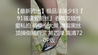 超级黑丝嫩模发廊，自摸求插入，听听这叫声 多难受，摸得浑身发热！