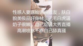 性感人妻露脸诱惑狼友，肤白貌美极品好身材，无毛白虎逼奶子很嫩，自己抠逼大秀直播高潮喷水不断自己舔真骚