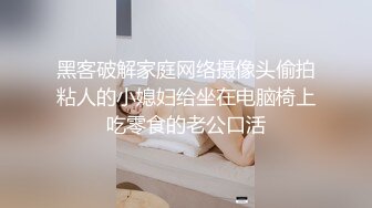 黑客破解家庭网络摄像头偷拍粘人的小媳妇给坐在电脑椅上吃零食的老公口活