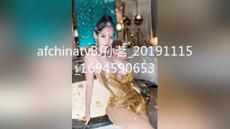 afchinatvBJ孙茗_20191115_1694590653