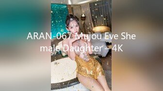 ARAN-067 Mujou Eve Shemale Daughter – 4K