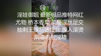 淫娃御姐 最新极品推特网红尤物 桥本香菜 美腿淫丝足交 抽刺玉腿马眼拉丝 操入滚烫阴道内射淫精