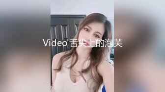 Video'舌尖上的泡芙