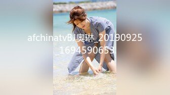 afchinatvBJ奥琳_20190925_1694590653