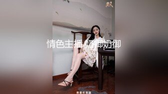 抄底高颜值御姐美少妇 这穿着骚内丁的大白屁屁真性感