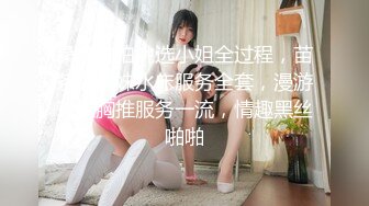 桑拿偷拍挑选小姐全过程，苗条大胸妹水床服务全套，漫游臀推胸推服务一流，情趣黑丝啪啪