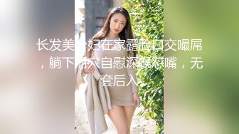 长发美少妇在家露脸口交嘬屌，躺下掰穴自慰深喉怼嘴，无套后入