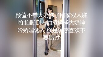 颜值不错大奶妹子回家双人啪啪 抬脚侧入抽插揉搓大奶呻吟娇喘诱人 很是诱惑喜欢不要错过