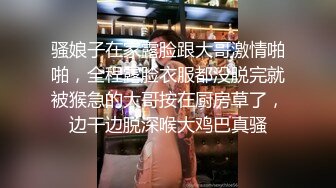 骚娘子在家露脸跟大哥激情啪啪，全程露脸衣服都没脱完就被猴急的大哥按在厨房草了，边干边脱深喉大鸡巴真骚