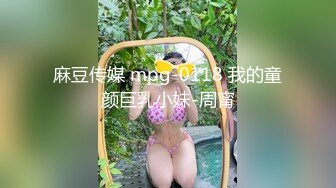 麻豆传媒 mpg-0118 我的童颜巨乳小妹-周甯