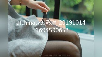 afchinatvBJ彩琳_20191014_1694590653