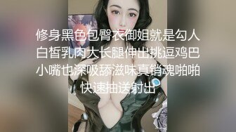 修身黑色包臀衣御姐就是勾人白皙乳肉大长腿伸出挑逗鸡巴小嘴也深吸舔滋味真销魂啪啪快速抽送射出