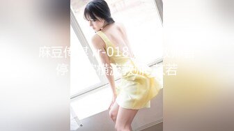 麻豆传媒 rr-018 痴女教师暂停 肉慾横流教师-苡若