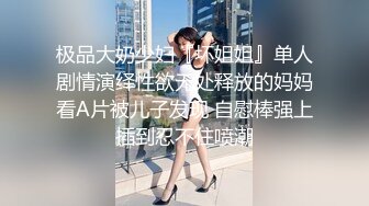 情色主播 婶子来了 (2)